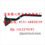 叶子板支架 DZ13241230140