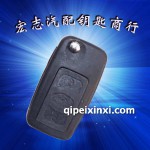 腾翼C30遥控钥匙