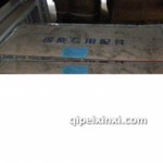 锡柴4102缸盖