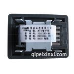 海狮配件-开关(电动窗)