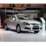 长安CX30三厢全车配件