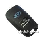 现代瑞那折叠钥匙