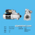 杭发、潍柴WD618、WD615汽车电器