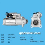 汽车发动机杭发、潍柴