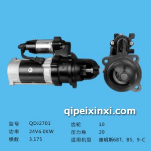 康明斯6BT、B5、9-C系列起动机