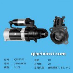 康明斯6BT、B5、9-C系列起动机