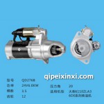 大柴系列柴油机