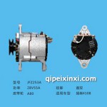 扬柴4108JFZ253A发电机