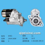 6HE1起动机