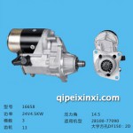 大宇方孔DF150:2D