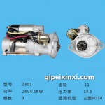 三菱6D34起動機