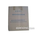 金杯散热器总成(H2)