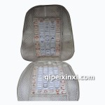 爱心桃连体汽车凉垫