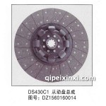 陕汽DS430C1从动盘总成