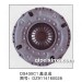陕汽DS430C1盖总成