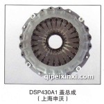 上海申沃DSP430A1盖