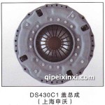 上海申沃DSP430C1从动盘总成