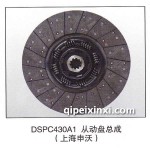 上海申沃DSPC430A1