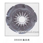 一汽DS330盖总成