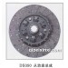 一汽DS350从动盘总成