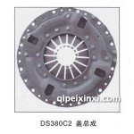 一汽DS380C2盖总成
