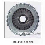 一汽DSP430B9盖总成
