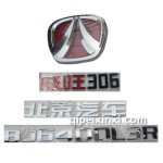 威旺306全车字标