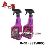 美光热力轮圈全能清洁剂 美光热力轮圈全能清洁剂