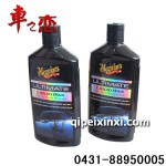 美光至尊王(液蜡) 美光至尊王(液蜡)