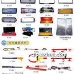 汽车车牌架/方向盘锁