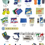 洗车用品/贴膜工具