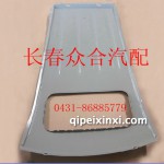 顶盖外板（带天窗孔）