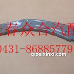 右侧围前连接板