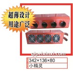 四孔小精灵 四孔小精灵