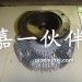 D849H大威风扇离合器