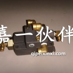 随动阀