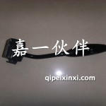 240雨刮开关总成