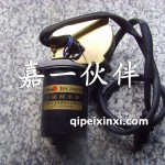J6雨刮电机