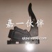 J6 42A电子油门踏板总成
