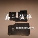 J6冷暖风门转向器