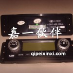 J6空调控制面板