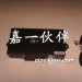 J6中控锁