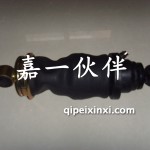 豪沃后悬置空气弹簧加减振器总成