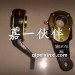 斯太尔后制动调整臂右