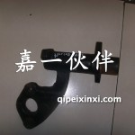 奥威457桥后制动支架-分泵支架