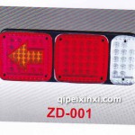 LED后尾灯ZD-001