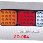 LED后尾灯ZD-004
