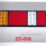 LED后尾灯ZD-006