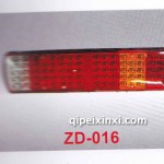 LED后尾灯ZD-016
