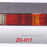 LED后尾灯ZD-017